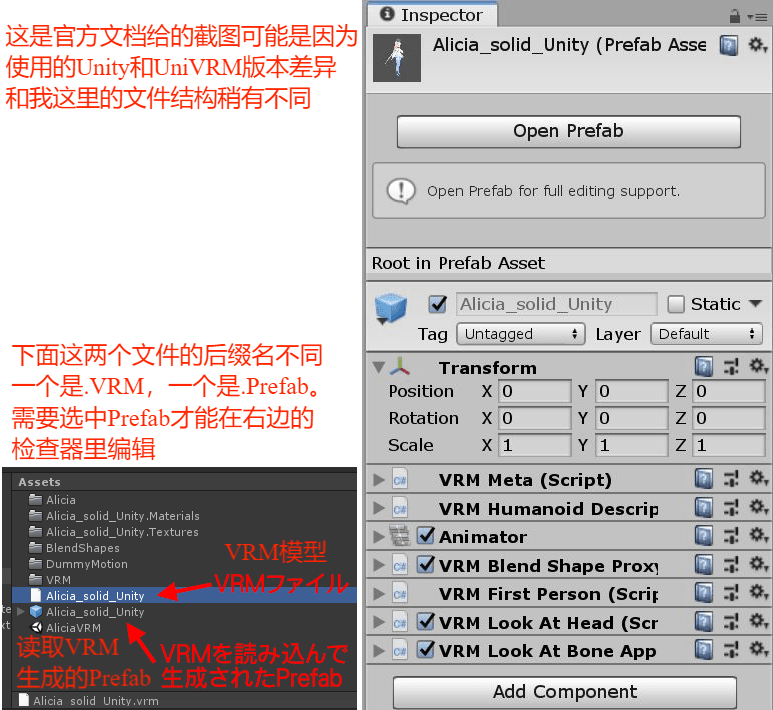 导入VRM后的文件结构官方例图-by.北溟瞬息.png