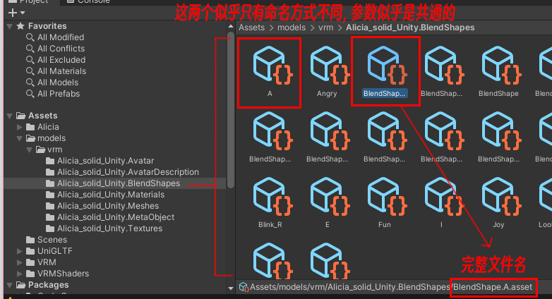 新版BlendShape界面.png